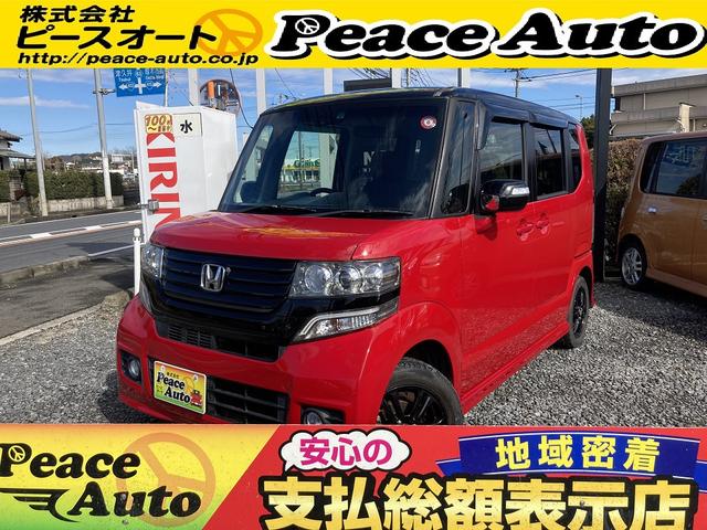 Ｇ・Ａパッケージ　平成２６年式　車検令和７年４月　走行距離７４０００キロ　２トーンカラー　片側電動スライドドア　純正アルミ　フォグランプ　横滑り防止装置　衝突被害軽減システム　安全装備フル装備　アイドリングストップ