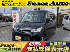 日産　ルークス　ハイウェイスター　平成２２年式　車検令和７年２月　走行距離３６０００キロ