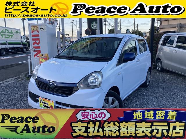 ◆新品バッテリー・オイル・ワイパー交換無料サービス◆ 安くなければ中古車じゃない！◆車検２年取得◆安心してお乗り頂けます！♪◆