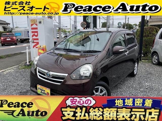 ミライース Ｇ　平成２３年式　車検令和６年１０月　走行距離５５０００キロ　ナビ　地デジ　キーレス　安全装備フル装備　タイミングチェーン　電動格納ミラー　純正アルミ　オートエアコン　アイドリングストップ　修復歴無し（1枚目）