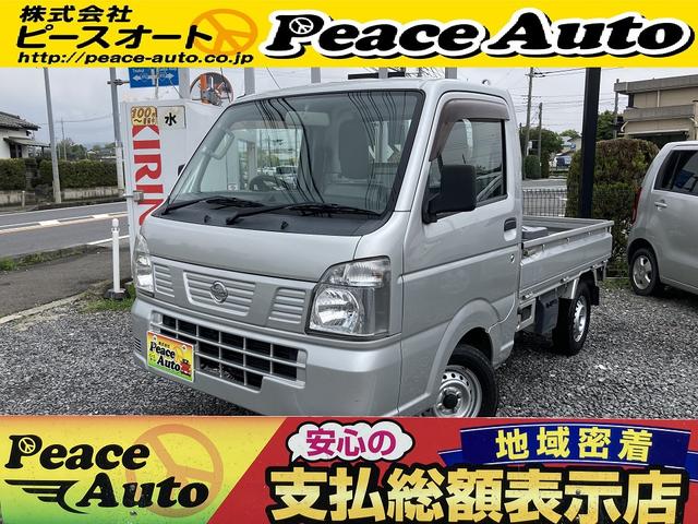 日産 ＮＴ１００クリッパートラック ＤＸ　平成３０年式　走行距離６２０００キロ　３速オートマ　タイミングチェーン　エアコン　パワステ　最積３５０キロ　Ｗエアバッグ　社外オーディオ　ＥＴＣ　ライトレベライザー　修復歴無し