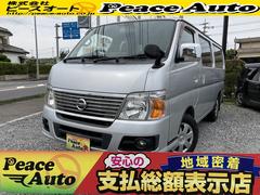 日産　キャラバン　ＳロングＤＸ　Ｖ−ＬＴＤ　平成２２年式　走行距離６３０００キロ