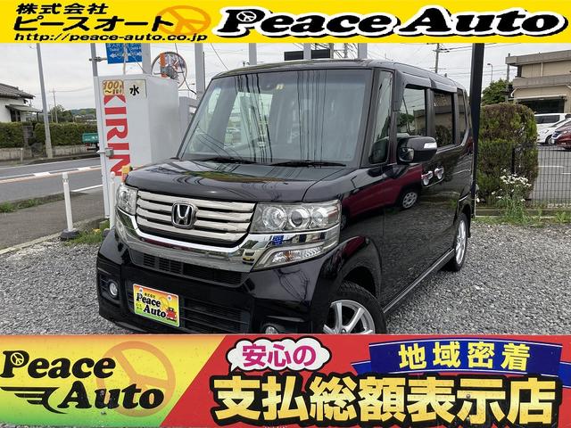 ホンダ Ｇ・ターボＡパッケージ　平成２６年式　車検令和７年２月　走行距離６３０００キロ　ターボ　ナビ　バックカメラ　地デジ　Ｂｌｕｅｔｏｏｔｈ　両側電動スライドドア　４ＷＤ　安全装備フル装備　衝突被害軽減システム　ドラレコ　修復歴無