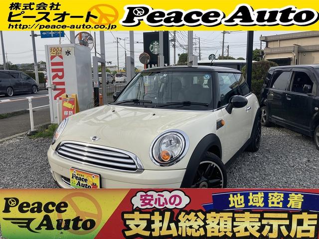 ＭＩＮＩ クーパー　平成２１年式　走行距離２５０００キロ　ＭＴモード付パドルシフト　純正アルミ夏タイヤ　フォグランプ　キーレス　電動格納ミラー　２トーンカラー　オートエアコン　安全装備フル装備　修復歴無し（1枚目）