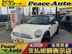 ＭＩＮＩ　ＭＩＮＩ　クーパー　平成２１年式　走行距離２５０００キロ　ＭＴモード付パドルシフト