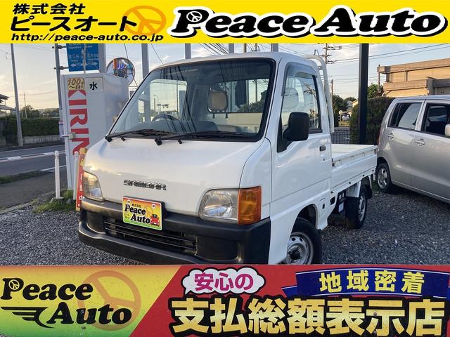 サンバートラック(スバル) ＴＢ　平成１２年式　走行距離２４０００キロ　３速オートマ　４ＷＤ　エアコン　３方開 中古車画像