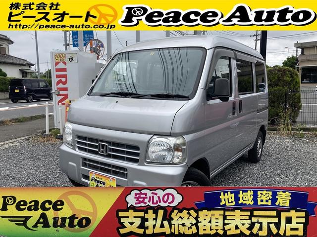 ホンダ ＳＤＸ　平成２７年式　車検令和７年３月　走行距離５４０００キロ　オートマ　２ＷＤ　ＥＴＣ　タイミングベルト　最積３５０キロ　キーレス　ライトレベライザー　Ｗエアバッグ