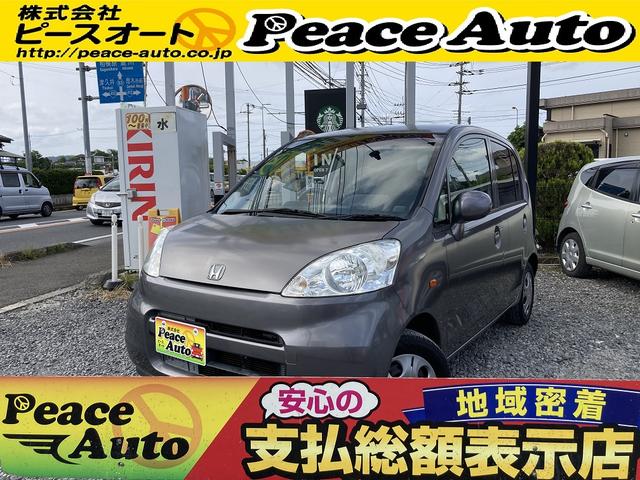 ◆新品バッテリー・ワイパー・オイル交換無料サービス◆ 安くなければ中古車じゃない！◆車検２年取得◆安心してお乗り頂けます！♪◆