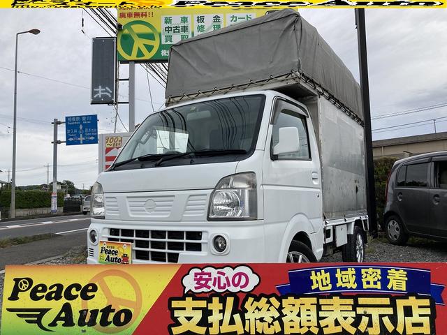 ＧＸ　平成２７年式　車検令和６年１１月　走行距離２１６０００キロ　箱付き　３速オートマ　２ＷＤ　フォグランプ　パワーウインドウ　キーレス　エアコン　パワステ　Ｗエアバッグ　◆現状販売◆