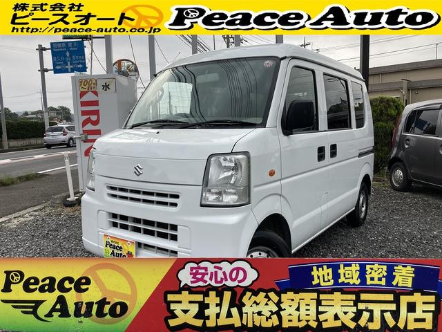 ◆オイル交換サービス◆安くなければ中古車じゃない◆ 車検令和７年１１月◆もってけ泥棒！◆現状販売◆安心してお乗り頂けます！◆