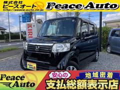 ホンダ　Ｎ−ＢＯＸ　Ｇ　平成２４年式　走行距離４６０００キロ　純正オーディオ