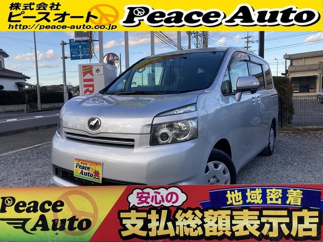 Ｘ　Ｌエディション　平成２１年式　走行距離８００００キロ　３列シート８人乗り　片側パワスラ　ナビ　バックカメラ　フォグランプ　Ｗエアコン　ＨＩＤヘッドライト　スマートキーエンジンプッシュスタート