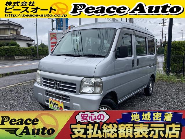 ＳＤＸ　平成１６年式　走行距離４７０００キロ　３速オートマ　２ＷＤ　エアコン　パワステ　Ｗエアバッグ　両側スライドドア　最積３５０キロ　パワーウインドウ　修復歴無し
