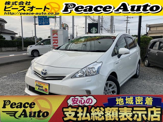 ◆新品バッテリー・ワイパー・オイル交換無料サービス◆ 安くなければ中古車じゃない◆車検令和８年１１月◆安心してお乗り頂けます◆