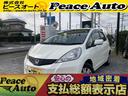 フィット １３Ｇ　平成２５年式　車検令和８年３月　走行距離４２０００キロ　ナビ　バックカメラ　ＥＴＣ　ワンセグＴＶ　スマートキー　タイミングチェーン　ライトレベライザー　Ｗエアバッグ　電動格納ミラー　盗難防止システム（1枚目）
