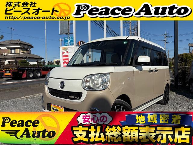 ◆新品バッテリー・ワイパー・オイル交換無料サービス◆ 安くなければ中古車じゃない！◆車検２年取得！◆安心してお乗り頂けます！◆