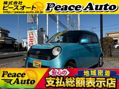 N-ONE G・Lパッケージ 中古車画像