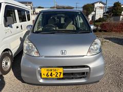 ライフ スーパートピック 中古車画像