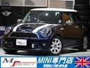 ＭＩＮＩ ＭＩＮＩ クーパーＳ　Ｒ５６最終後期型　１オーナー　禁...