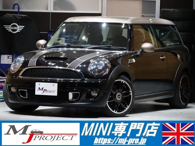 ＭＩＮＩ ＭＩＮＩ クーパーＳ　クラブマン　特別限定車ボンドストリート　本革　シートヒーター　ＥＴＣ　ナビＴＶ　ボンネットステッカー張替済　ボディーコーティング実施済　アームレスト　１７インチＡＷ　オートライト　オートワイパー