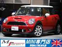 ＭＩＮＩ クーパーＳ　最終後期型　６速マニュアル車　１オーナー　禁煙車　ディーラー整備車両　ＥＴＣ　クロームラインエクステリア　クロームラインインテリア　バイキセノンヘッドライト　キーレス２本有り（1枚目）