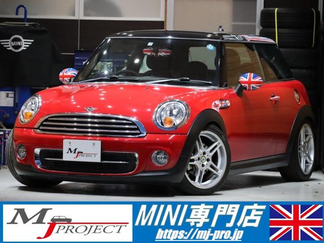 クーパー　実質１オーナー　禁煙車　屋根下保管車　６速ＭＴ車限定のオプションパッケージ「ＭＩＮＩ　ＲＯＣＫ（ミニ　ロック）」　記録簿完備　車高調　マフラー（音量ノーマル並み）　１７ＡＷ　キセノンライト　キーレス