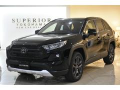 トヨタ　ＲＡＶ４　アドベンチャー　パノラマムーンルーフ　トヨタ純正１０．５ナビ　デジタルミラーブラインドスポットモニタークリアランスソナ−ＢＳＭハンズフリーパワーバックドア