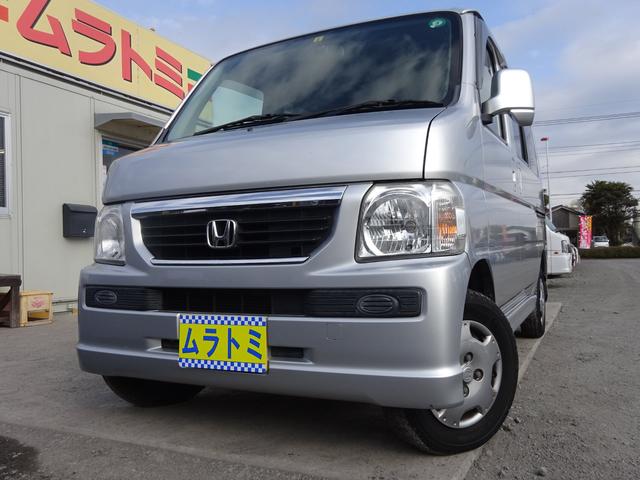 中古車 ホンダ バモス m中古車販売実績 21 02 02 ムラトミ 圏央相模原店 中古車なら グーネット中古車 中古車 ホンダ バモス m中古車販売実績 21 02 02 ムラトミ 圏央相模原店 中古車なら グーネット中古車