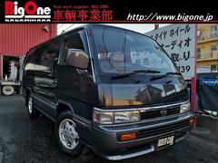 日産ホーミーコーチの中古車を探すなら グーネット中古車 日産ホーミーコーチの中古車を探すなら グーネット中古車