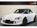 ホンダ Ｓ２０００ ベースグレード　オールペイント　社外マフラー...