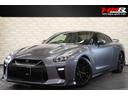 日産 ＧＴ－Ｒ ブラックエディション　ＭＹ１８　ニスモスポリセ　...