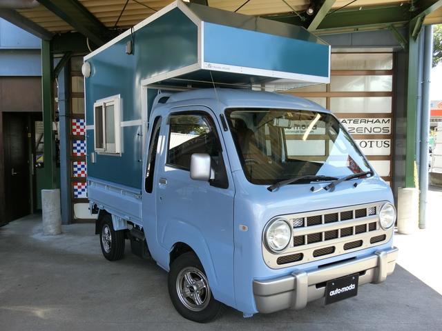 ハイゼットトラック ジャンボ　軽トラ　キャンピングカー　ＴＲＡＶＥＬ　ＨＯＵＳＥ　２０２１仕様　ソーラー＆外部Ｗ充電　エアコン　２段ベッド　ソファ　ソロキャンプ　展示車両（1枚目）