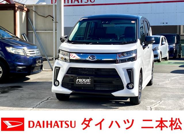 ダイハツ ムーヴカスタム rs ハイパーリミテッドsaiii 届け出済み未使用車 特別色2トーン スマートアシストiii 衝突被害軽減システム アイドリングストップ ledヘッドライト ターボ 衝突安全ボディ ステアリングスイッチ シートヒーターの中古車 車体価格 ダイハツ ムーヴカスタム rs ハイパーリミテッドsaiii 届け出済み未使用車 特別色2トーン スマートアシストiii 衝突被害軽減システム アイドリングストップ ledヘッドライト ターボ 衝突安全ボディ ステアリングスイッチ シートヒーターの中古車 車体価格