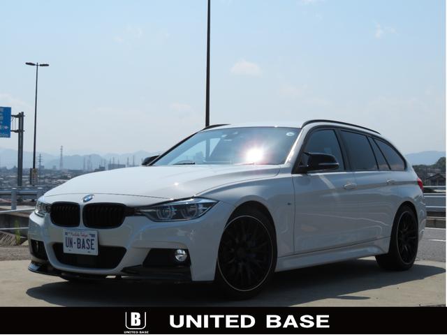BMW 3シリーズ