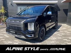 三菱　デリカＤ：５　Ｐ　ＢＬＡＣＫ　ＳＴＹＬＥ　ＡＬＰＩＮＥ