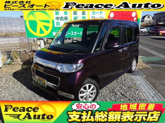 車検令和5年11月‼️‼️総額22万円‼️‼️タント‼️‼️