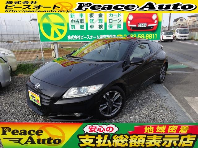 ＣＲ－Ｚ α　平成２２年式車検令和７年７月走行１１７２００キロタイミングチェーン修復歴無しハイブリッド６速ＭＴオートエアコンＦブレーキ大径化ＨＫＳ製スーパーチャージャーキットＳＨＯＷＡ製ローダウン社外ナビＴＶＥＴＣ（1枚目）