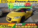ホンダ ＣＲ－Ｚ αブラックレーベル　平成２３年式走行７１４００...