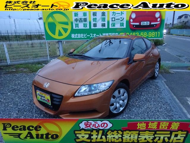 ＣＲ－Ｚ β　平成２２年式車検令和９年６月走行１５２５００キロタイミングチェーン修復歴無し６速ＭＴキーレスオートエアコンパワステフル装備社外メモリーナビデジタルＴＶＢｌｕｅｔｏｏｔｈバックカメラＥＴＣ無限マフラー（1枚目）
