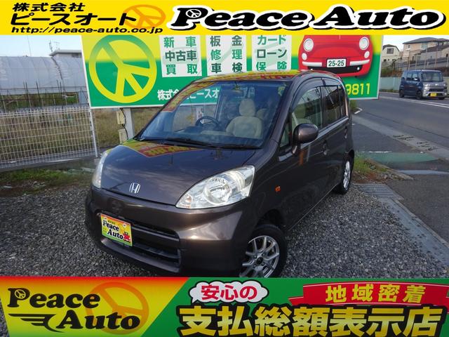 ライフ(ホンダ) ファインスペシャル　平成２０年式　走行５５６００キロ　修復歴無し　４速ＡＴ　キーレス　エアコン　パワステ　フル装備　純正ＣＤデッキ　ＡＵＸ接続　プライバシーガラス　Aftermarket１３インチアルミ 中古車画像