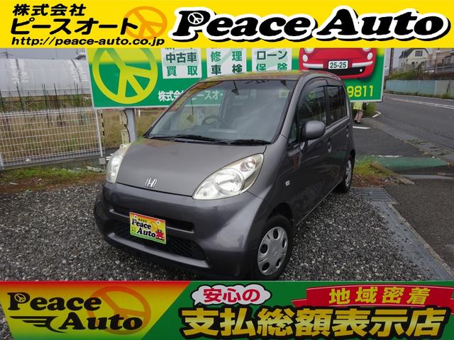 全車オイル・バッテリー・ワイパー交換済みです! 平成18年式車検2年取得4速ATキーレスオートエアコンパワステフル装備