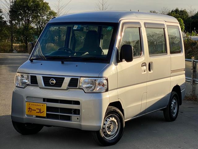 DX 法人1オーナー 記録簿 ETC ハイルーフ 4人乗り オートマ フルフラットシート エアコン パワステ 運転席・助手席エアバッグ(1枚目)