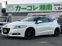 ホンダ ＣＲ－Ｚ αブラックレーベル　柿本マフラー　ＷＯＲＫエモ...