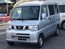 日産 ＮＶ１００クリッパーバン ＤＸ　タイミングベルト交換済み　...