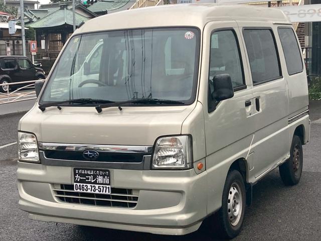 サンバーバン ディアス　修復歴無し　ハイルーフ　ＡＴ（1枚目）