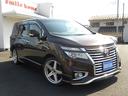 日産 エルグランド ２５０ハイウェイスターＳ　検８年４月　７人乗...