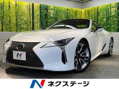 レクサス　ＬＣ　ＬＣ５００　コンバーチブル　サンドベージュソフトトップ　マークレビンソン