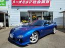 マツダ ＲＸ－７ タイプＲＳ　１オーナー・記録簿２６枚・ユピテル...