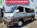 TOYOTA HIACE WAGON