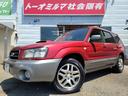 スバル フォレスター ＸＴ　Ｌ．Ｌ．Ｂｅａｎエディション　純正５...